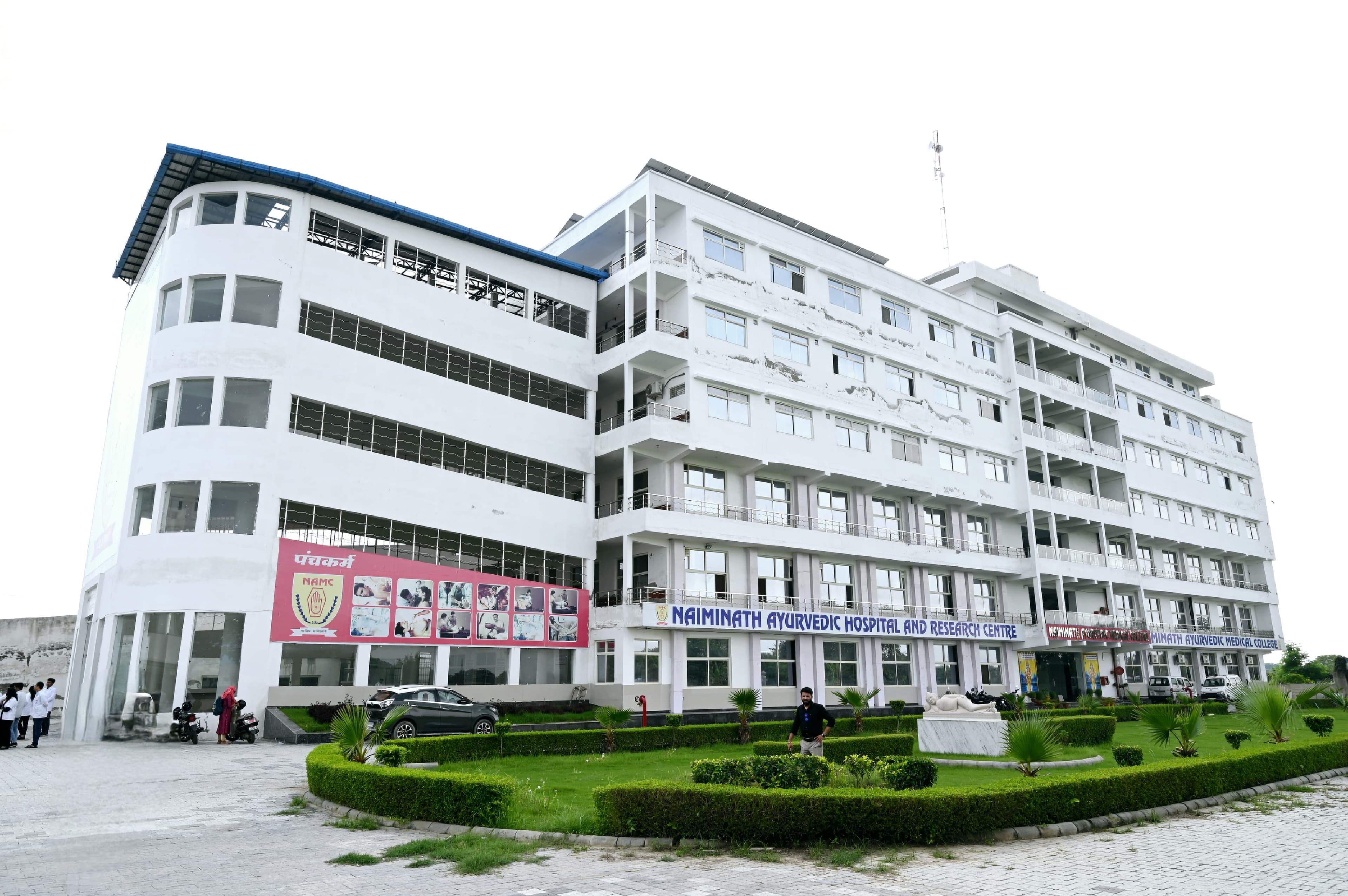 Naiminath Ayurvedic healthcare facilities