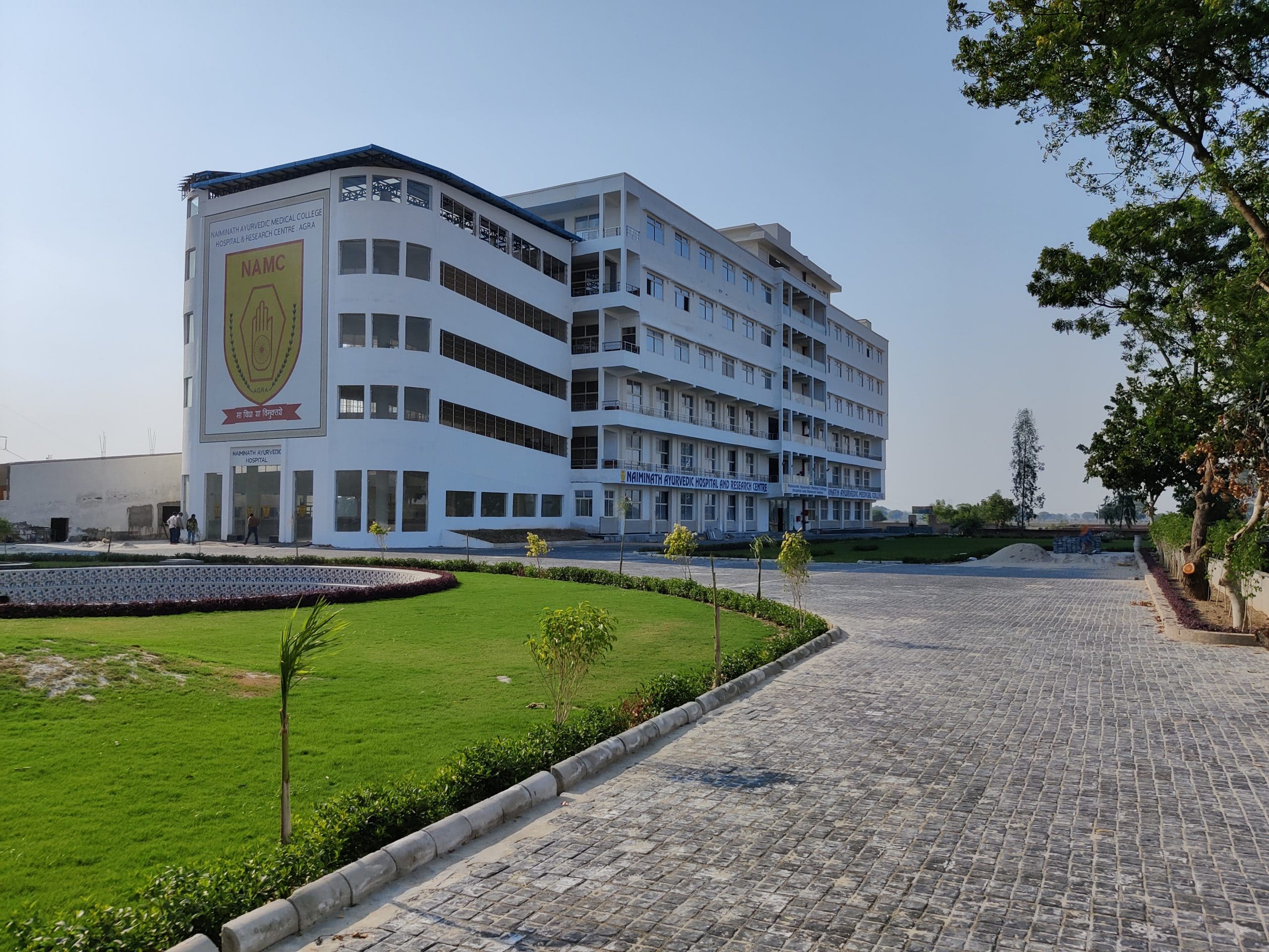 Premier Ayurvedic College